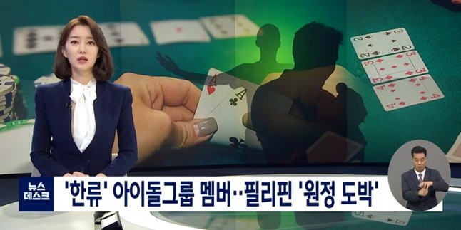 2 K-Pop Idols Investigated for Illegal Gambling, Rumored to Be More Active in Japan