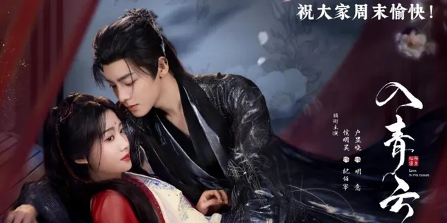 2 Latest Achievements of the Chinese Drama Love in the Clouds, Increasingly Loved by the Audience