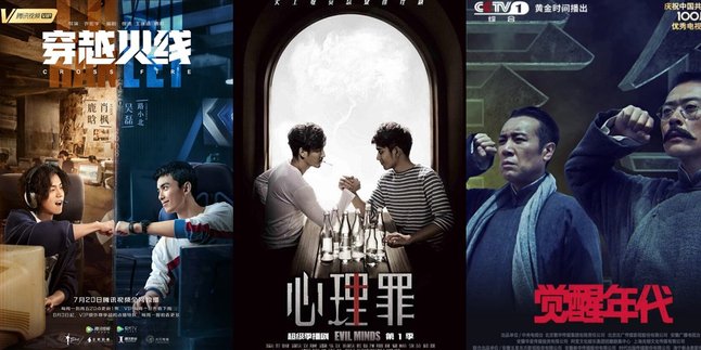 4 Recommendations for Interesting and Exciting Non-Romance Chinese Dramas, Still Very Underrated