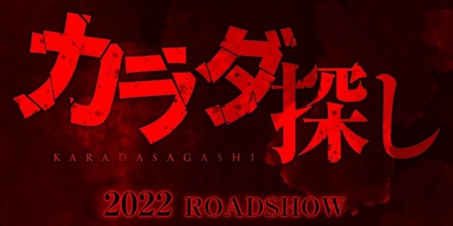 5 Facts About 'KARADA SAGASHI', The Movie Starring Kanna Hashimoto