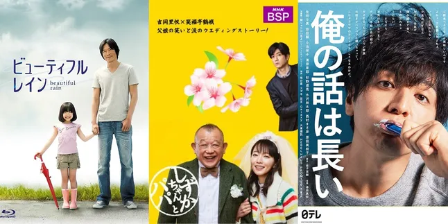 5 Rekomendasi Drama Jepang Tentang Keluarga Sedih dan Penuh Haru, Sajikan Cerita Menyentuh 5 Rekomendasi Drama Jepang Tentang Keluarga Sedih dan Penuh Haru, Sajikan Cerita Menyentuh
