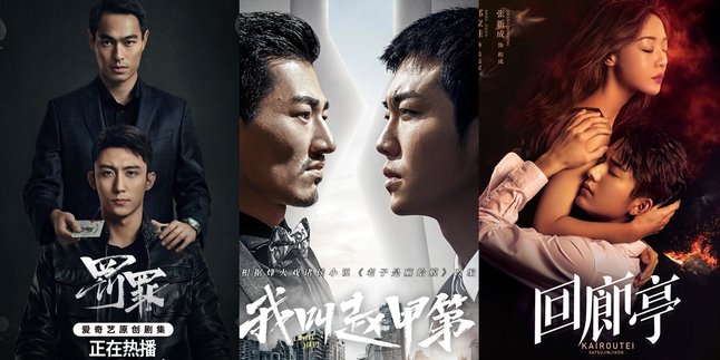 7 Chinese Dramas About Competitive Family Businesses - A Story of Forbidden Love