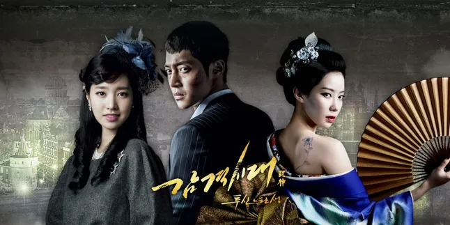 'Age Of Feeling' Sukses Premire, Geser 'Man From The Star'?