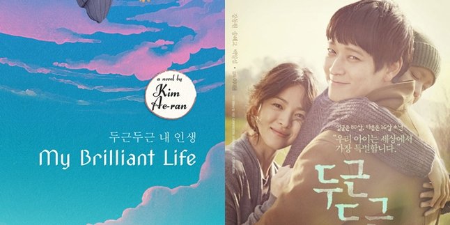 Learning the Meaning of Life from 'My Brilliant Life', a Novel that Once Adapted into a Film Starring Song Hye Kyo