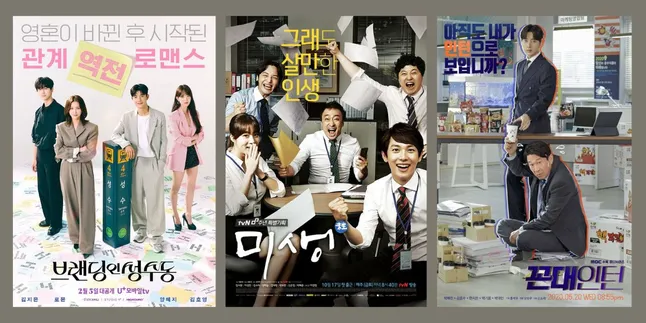 Bikin Semangat Kerja, Ini 7 Drama Korea Tentang Anak Magang: Terbaru Ada 'BRANDING IN SEONGSU' Bikin Semangat Kerja, Ini 7 Drama Korea Tentang Anak Magang: Terbaru Ada 'BRANDING IN SEONGSU'