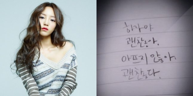 Goo Hara's Heartbreaking Confessions in Her Diary Revealed: It's Okay, It Doesn't Hurt