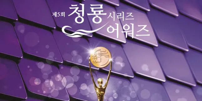 Complete List of Nominees for the 2026 Blue Dragon Series Awards, Kim Seon Ho - Hyun Bin Nominated