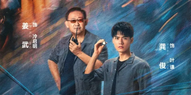 Debut Kencang, Drama Thriller Gong Jun The Truth Langsung Tembus 21.000 Heat Index