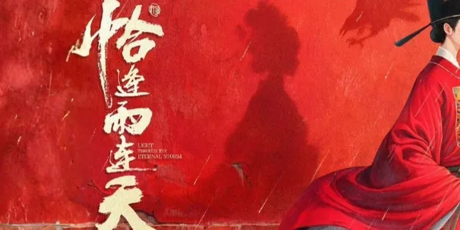 Ding Yuxi and Lu Yuxiao Reportedly Set to Star in the Costume Drama Light Through The Eternal Storm