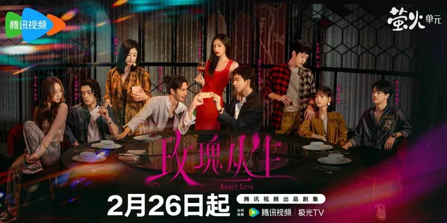 Chinese Drama About Love Officially Premieres on February 26 on WeTV, Starring Liu Yuning, Wang Ziwen, and Jiang Xin