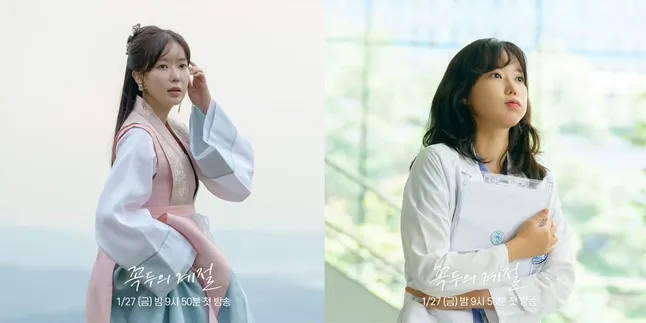 Drama KOKDU: SEASON OF DEITY Rilis Foto Terbaru, Im Soo Hyang Berubah Menjadi Dokter dengan Kekuatan Misterius Drama KOKDU: SEASON OF DEITY Rilis Foto Terbaru, Im Soo Hyang Berubah Menjadi Dokter dengan Kekuatan Misterius