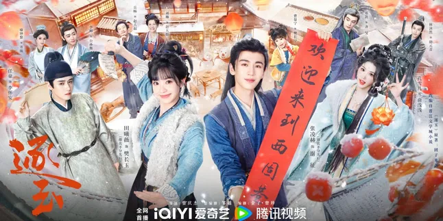 Costume Drama 'Pursuit of Jade' Explodes! Achieves 30K Heat Index on Tencent and 10K on iQIYI in 6 Days