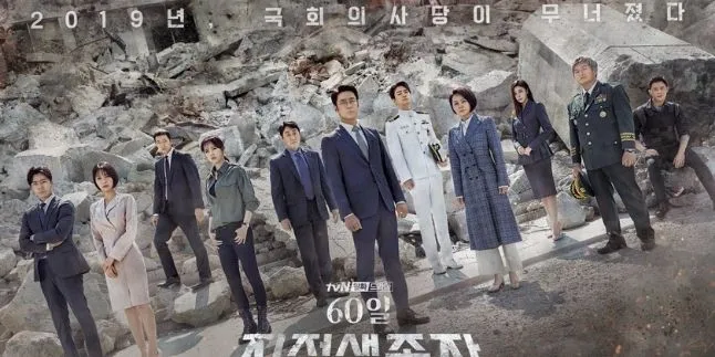 Drama Series ‘DESIGNATED SURVIVOR: 60 DAYS’ Kisah Di Balik Runtuhnya Gedung Majelis Nasional Korea Selatan Drama Series ‘DESIGNATED SURVIVOR: 60 DAYS’ Kisah Di Balik Runtuhnya Gedung Majelis Nasional Korea Selatan