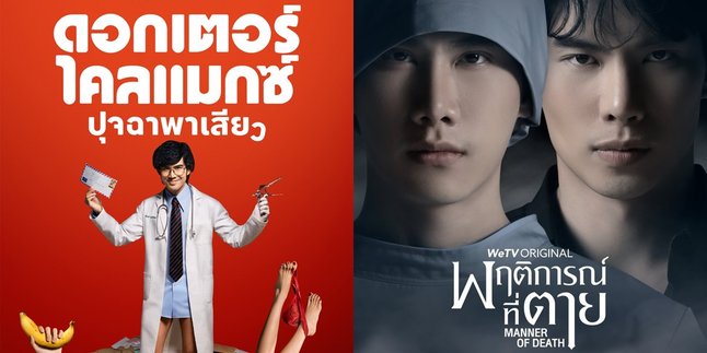 5 Thai Dramas About Doctors - Medical from Various Genres