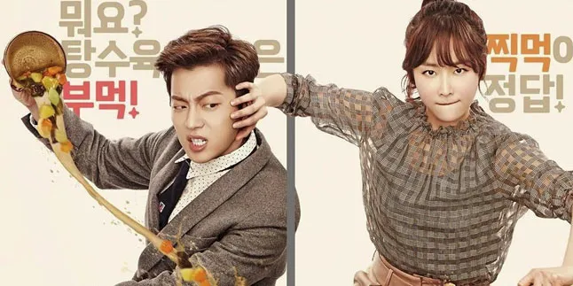 Eh, Aktris Lawan Main Doo Joon Ini 'Palsukan Data' Berat Badan Eh, Aktris Lawan Main Doo Joon Ini 'Palsukan Data' Berat Badan