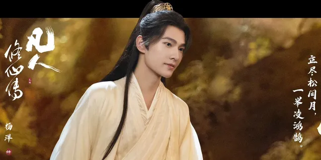 Unique Facts About the Latest Drama 'The Immortal Ascension' Coming Soon