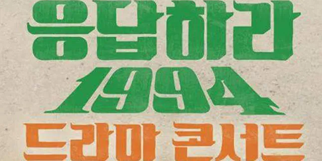 Februari, Pemain Tampilkan Konser Drama 'Reply 1994'