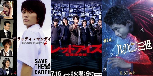 7 Japanese Films and Dramas About Genius and Handsome Hackers, Don't Focus on the Wrong Thing
