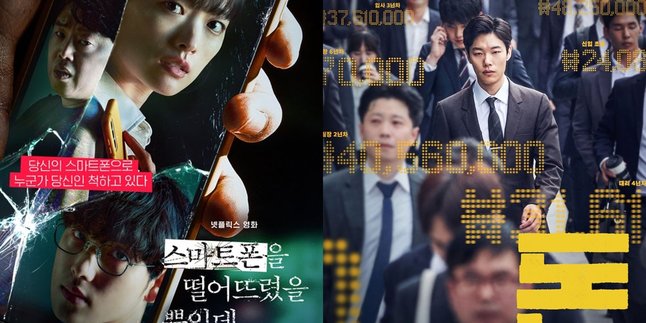 6 Exciting and Thrilling Korean Hacker Films