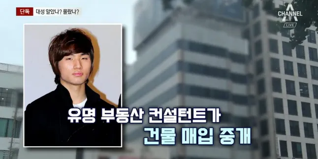 Gedung Miliknya Jadi Tempat Prostitusi, Daesung Big Bang Tak Tahu