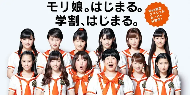 Grup Kolaborasi Morning Musume. 14, Morimusu Siap Debut! Grup Kolaborasi Morning Musume. 14, Morimusu Siap Debut!