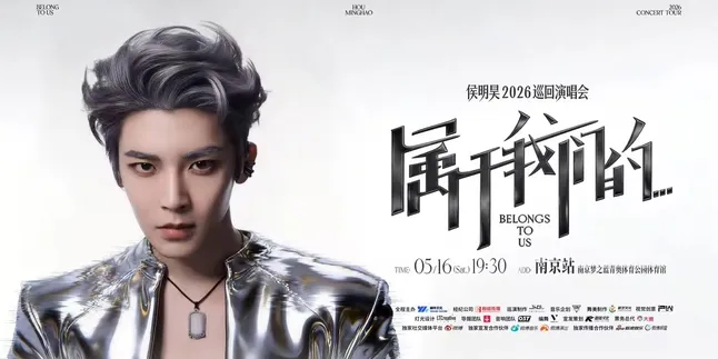 Hou Minghao Ready to Hold Solo Concert Tour 2026 "Belongs to Us", Celebrating 10 Years of Career Journey