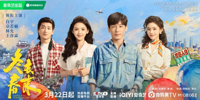 The Long-Awaited News Has Finally Arrived! The Chinese Drama 'Live Up To Your Youth' Officially Airs on March 22 on iQIYI