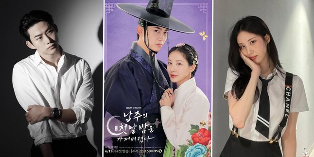 KBS Releases Poster for the Latest Korean Drama THE FIRST NIGHT WITH THE DUKE, Starring Seohyun SNSD and Taecyeon 2PM