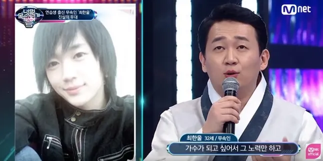 Kerasukan, Mantan Trainee SM Entertainment Ini Pilih Jadi Dukun