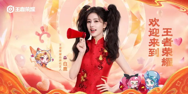 Special Collaboration! Bai Lu Officially Becomes Brand Ambassador of Honor of Kings
