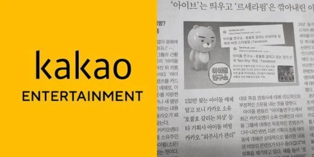 Kontroversial! KAKAO Entertainment Dicurigai Sebarkan Informasi Negatif Terhadap Beberapa Grup K-Pop