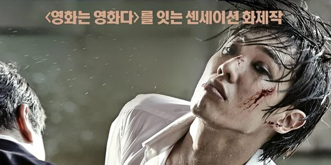 Lee Joon MBLAQ Rilis Teaser 'ROUGH PLAY'