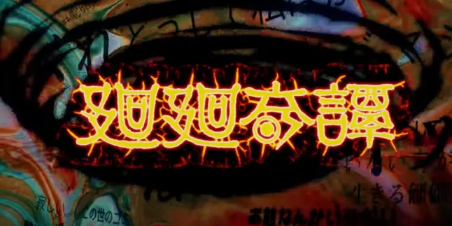 Lirik Lagu 'Kaikai Kitan' - Eve, OST Pembuka Anime Jujutsu Kaisen Lirik Lagu 'Kaikai Kitan' - Eve, OST Pembuka Anime Jujutsu Kaisen