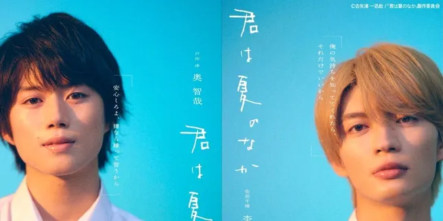 Manga 'THE SUMMER OF YOU' Adapted into Live Action Series, Starring Tomoya Oku and Kazuto Mokudai