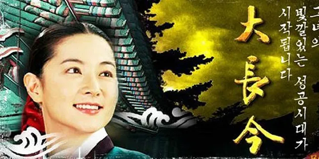 MBC Siap Produksi K-Drama 'Dae Jang Geum 2'