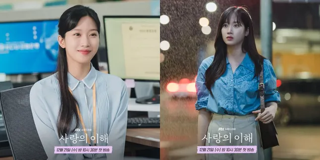 Moon Ga Young Berbagi Pengalaman Bintangi Drama ‘THE INTEREST OF LOVE’ Bersama Yoo Yeon Seok Moon Ga Young Berbagi Pengalaman Bintangi Drama ‘THE INTEREST OF LOVE’ Bersama Yoo Yeon Seok