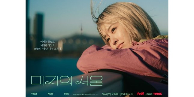 Park Bo Young Reveals Experience Playing 4 Characters in the Drama 'Our Unwritten Seoul'