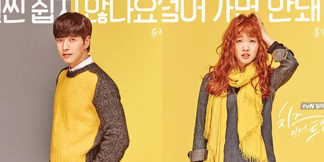 Park Hae Jin Peluk Kim Go Eun, Rating 'Cheese in the Trap' Naik Park Hae Jin Peluk Kim Go Eun, Rating 'Cheese in the Trap' Naik