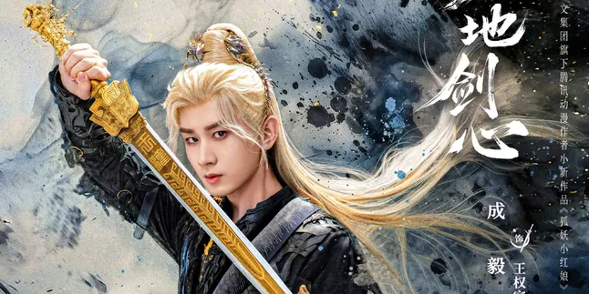 Stable Performance at the Top, Cheng Yi's Drama Dominates National CVB Rankings