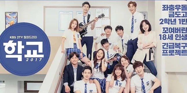 Poster Foto 'SCHOOL 2017', Penuh Keceriaan Murid SMA Poster Foto 'SCHOOL 2017', Penuh Keceriaan Murid SMA