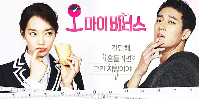 Rating Drama So Ji Sub - Shin Min Ah 'Oh My Venus' Merosot Rating Drama So Ji Sub - Shin Min Ah 'Oh My Venus' Merosot