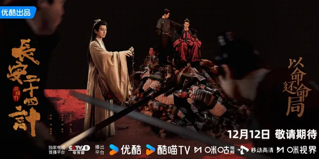 Recommendations for Chinese Dramas with Revenge Themes That You Can Watch on Netflix