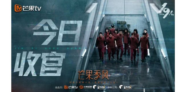 Recommendations for Exciting Chinese Dramas About Characters Who Enter Another World