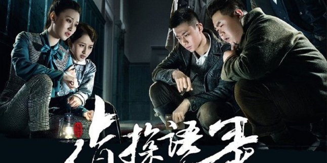 Recommendations for Chinese Dramas about Detectives with Exciting and Tense Plots (Part 2)