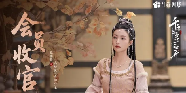 Recommendations for Dramas Starring Zhang Yaqin from Various Genres