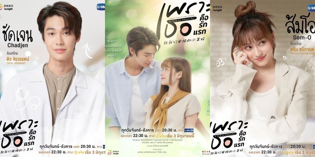 Remake Drama 'A LOVE SO BEAUTIFUL' Thailand Version to Air Soon, Starring the Dream Couple Dew Jirawat and Prim Chanikarn