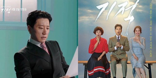 A Series of Facts about the Korean Drama THE MIRACLE WE MET 2018 About the Exchange of Souls of the Deceased