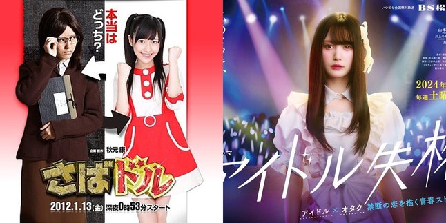 A Series of Recommendations for Japanese Dramas About Idol Life ...