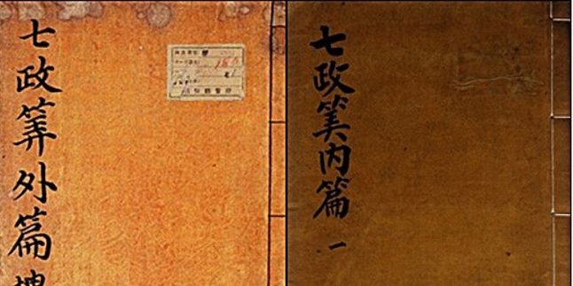 The History of Chiljeongsan, the Original Korean Calendar System Created during the Joseon Dynasty