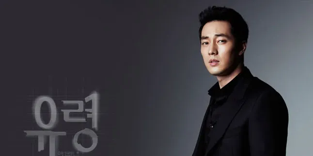Seo Ji Seob 'Kerasukan' Joo Jong Won 'Master's Sun' Seo Ji Seob 'Kerasukan' Joo Jong Won 'Master's Sun'